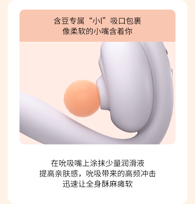 中國 Mesanel享要含豆振動震動棒女性成人用品自慰器女情趣玩具秒潮高潮性用具 1件