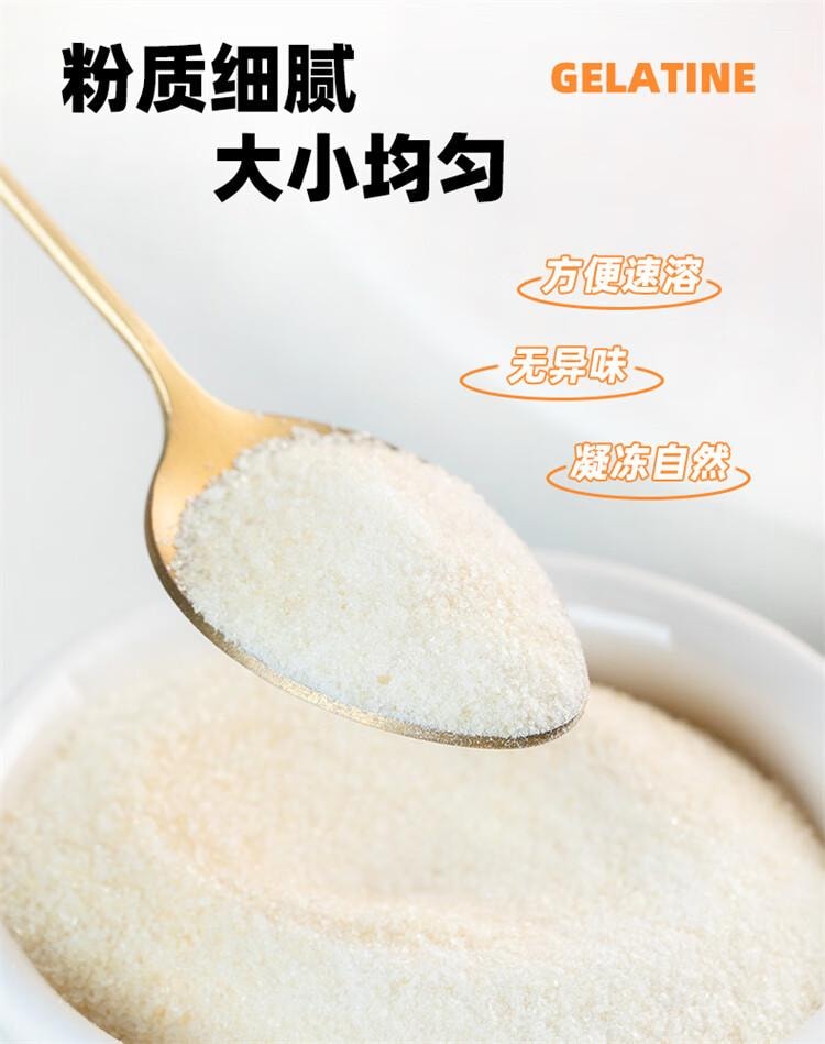 【中国直邮】 百钻 吉利丁粉10g*15袋食用明胶粉家用果冻奶酪棒慕斯蛋糕材料烘焙原料