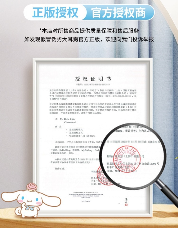 【中國直郵】學廚 大耳狗 聯名烘焙套裝 家用 廚房小工具 DIY烘焙-銅烙印(坐款) 1個*|預計到達時間3-4週