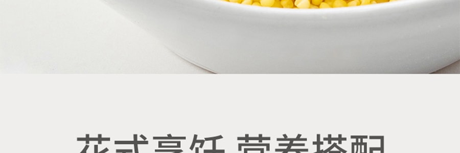 方家铺子 优质黄小米1.5kg 香甜软糯 健康杂粮【中华老字号】