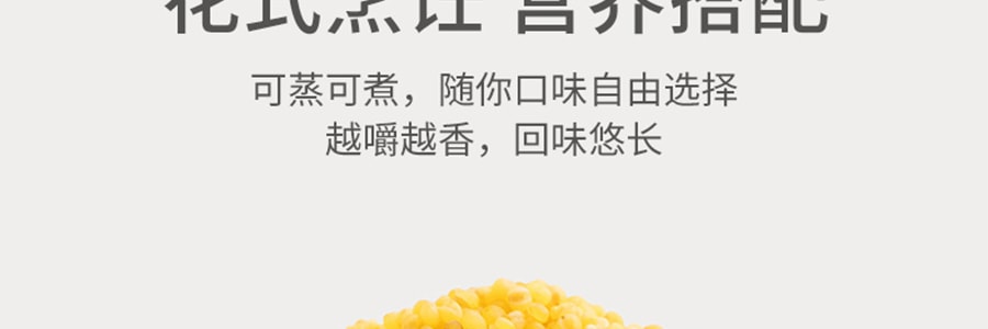 方家铺子 优质黄小米1.5kg 香甜软糯 健康杂粮【中华老字号】