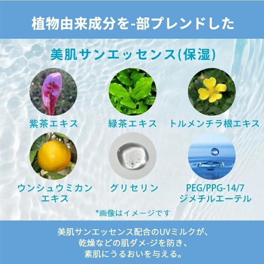 【日本直郵】 日本 SHISEIDO 資生堂 Anessa 安耐曬 金瓶防曬乳SPF50+・PA++++60ml +夜間修補精華 12ml