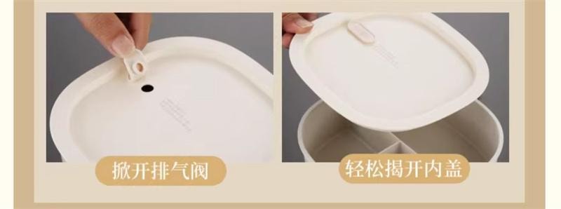 【中国直邮】 荣事达 免注水电热饭盒加热可插电保温自热饭菜热饭神器 米白色 1.2L 1个装