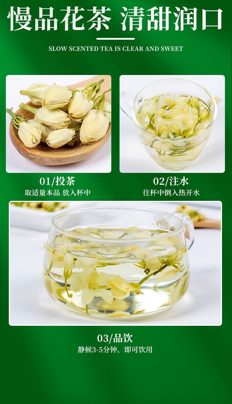 【中國直郵】渝達 茉莉花茶乾花草茶 清熱解毒 理氣安神 30克/罐