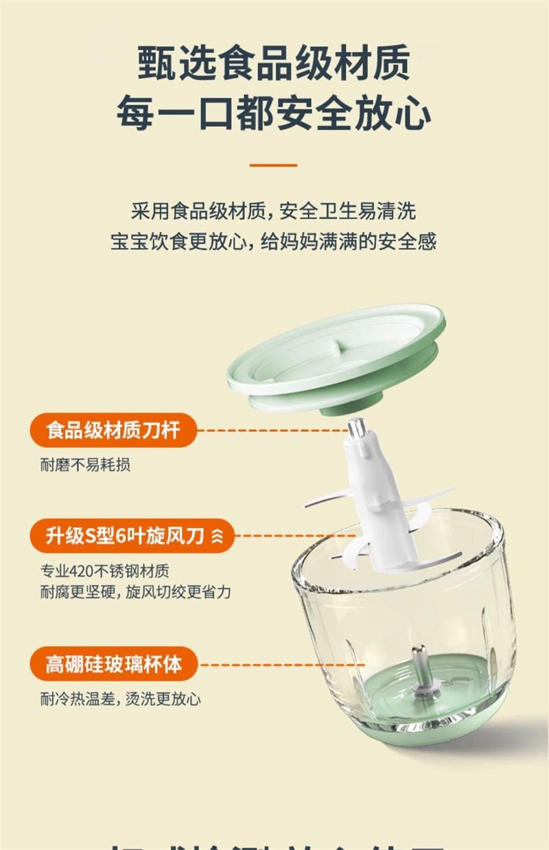 【中国直邮】 九阳 辅食机绞肉机全自动婴儿宝宝料理机单杯单刀打泥神器 玉簪绿 1个装