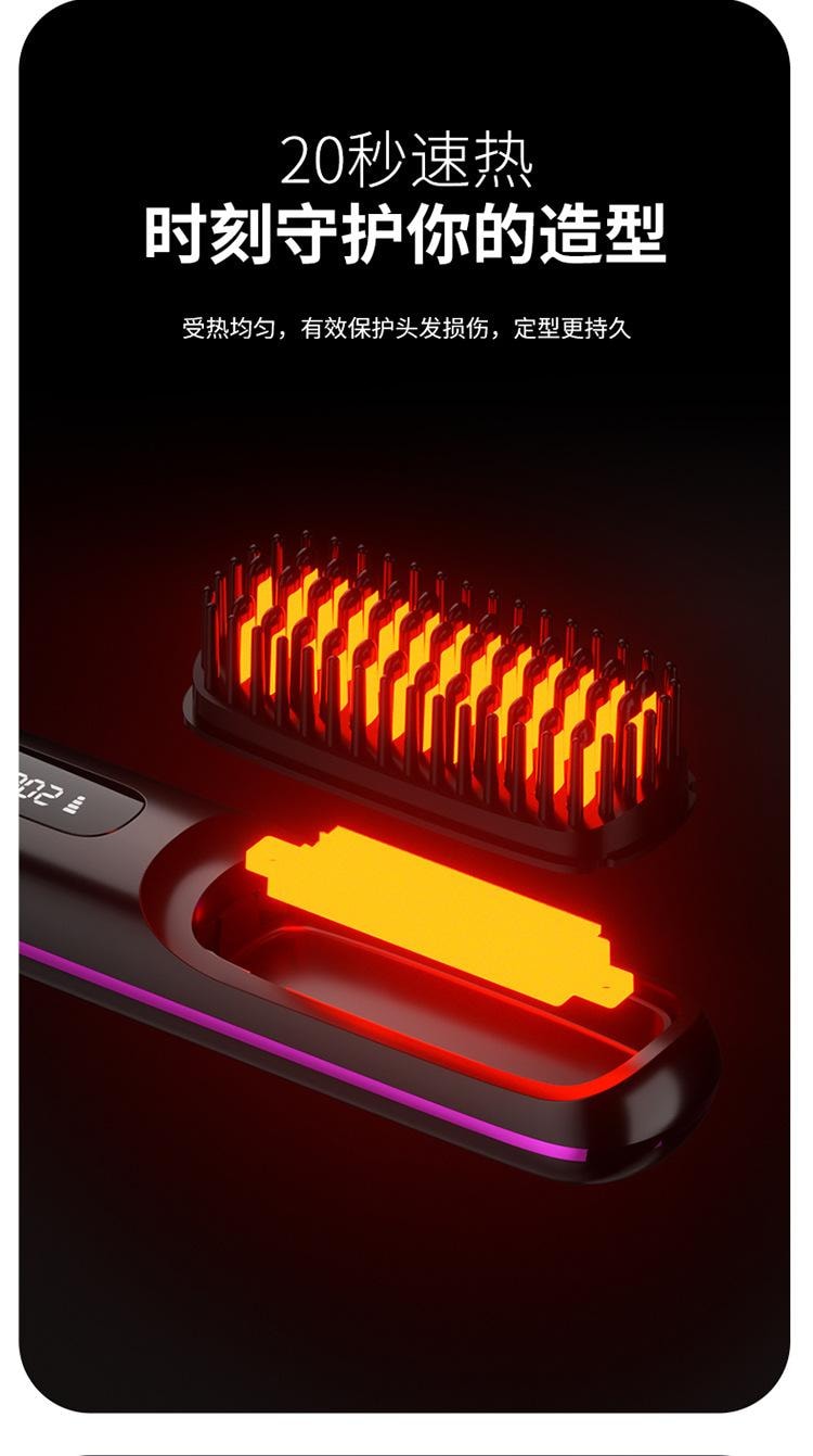 【中國直郵】 親太太 隨身充電無線直髮直捲兩用不傷發燙髮棒 白色