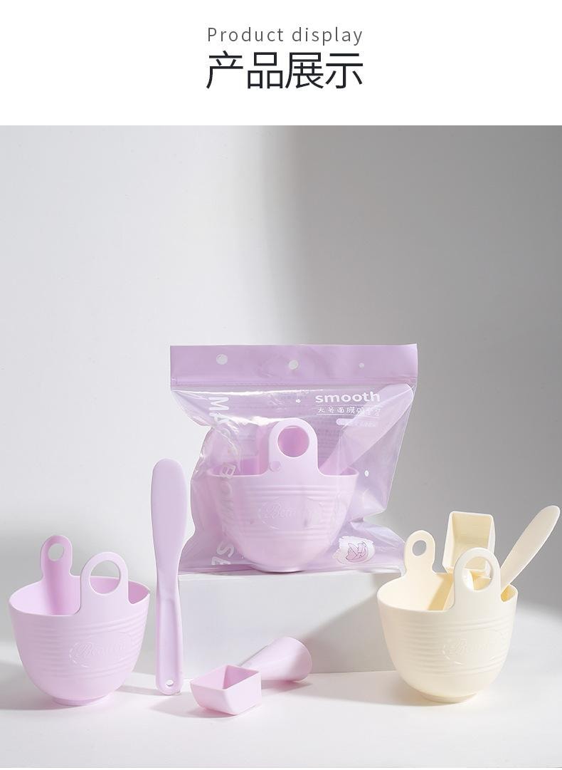  上野拉美拉 大矽膠面膜碗套裝 DIY自製 面膜 泥膜 雙頭按摩 面膜刷 4件套 1份