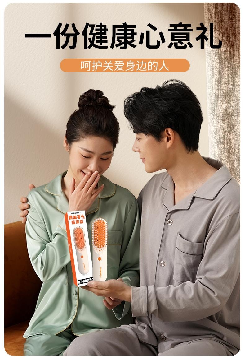  和正 【輪滑世界冠軍郭丹代言品牌】 HEZHENG 精油霧化按摩梳 橘色 1件