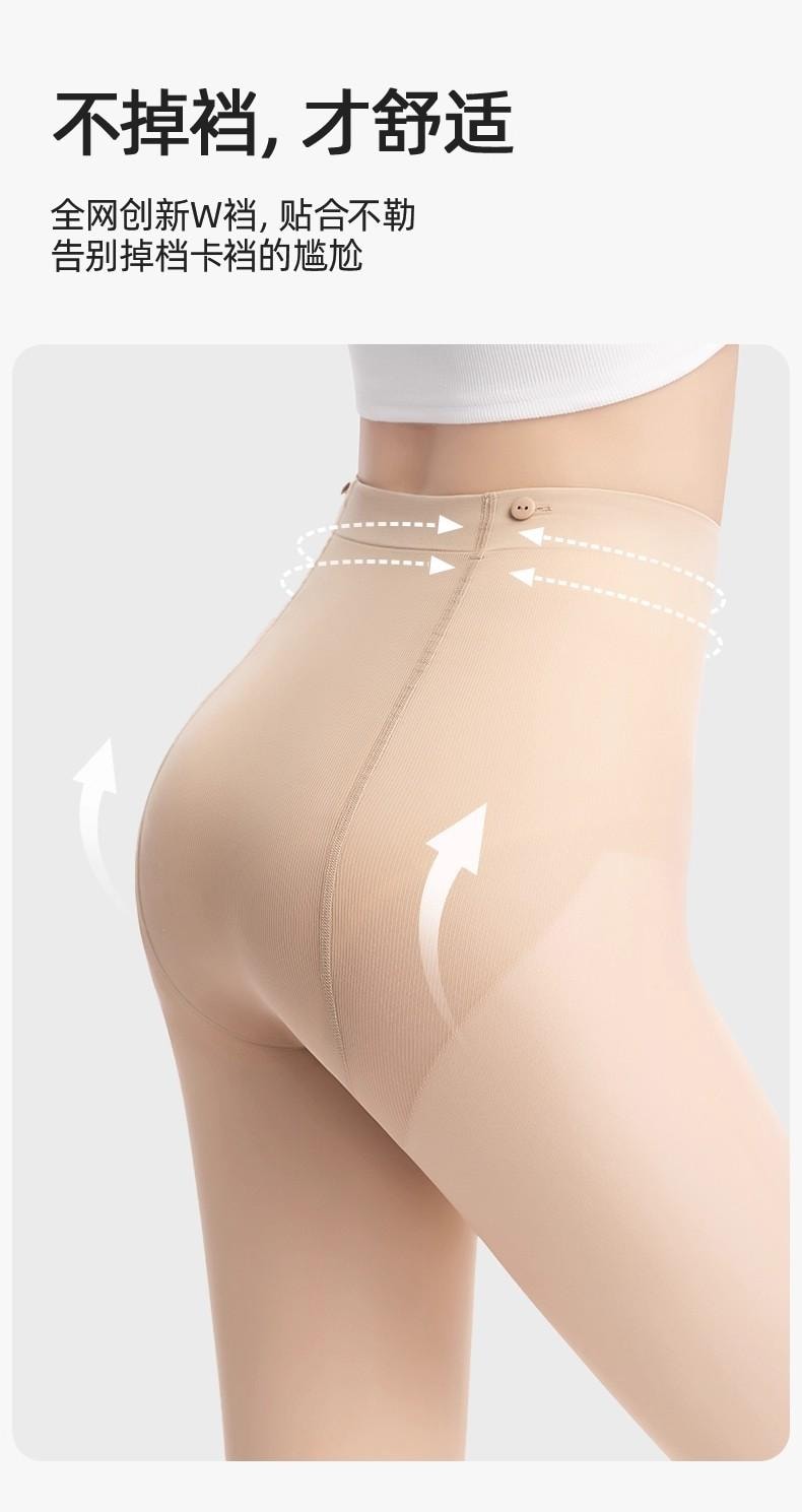 【中国直邮】 小野和子 双层光腿 连裤袜  第5代 无绒款(适合15-25℃) 长款 连脚 自然肤 两件装