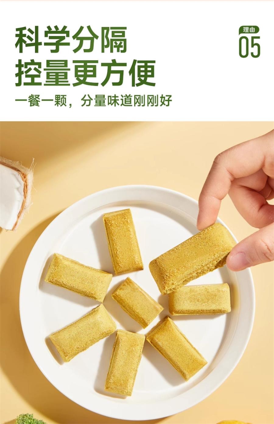 【中國直郵】 不二寶貝 果蔬兒童咖哩塊無添加低鈉寶寶咖哩醬嬰兒輔食譜 100g/盒