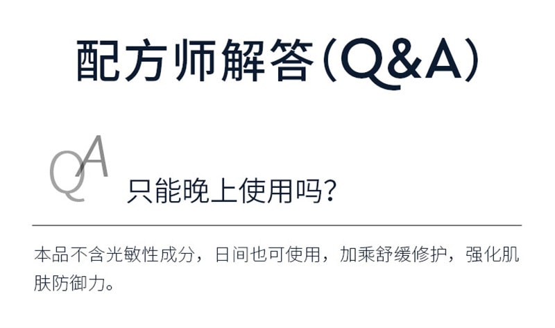 【中国直邮】澳洲 cemoy.白金流明精华水 修护舒缓敏感肌补水保湿敷 120ml/瓶(专为敏感肌)