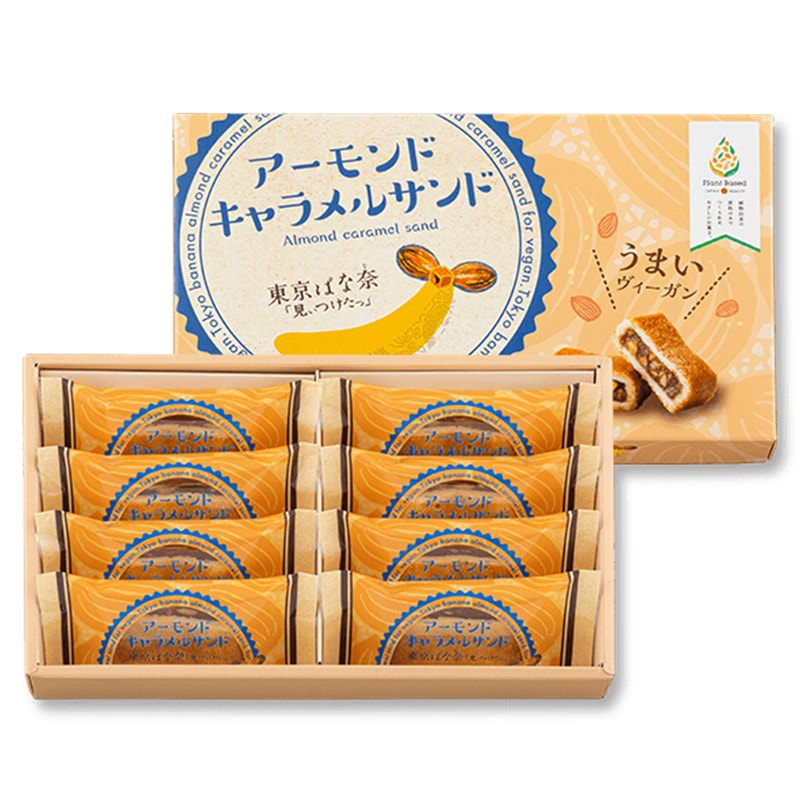 【日本直邮】DHL直邮 3-5天到 日本伴手礼常年第一位 东京香蕉TOKYO BANANA 焦糖榛果夹心派  8个装