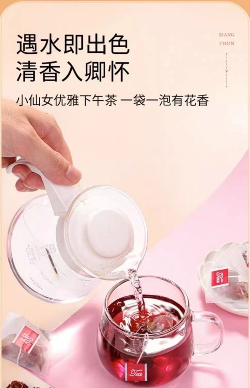 【中國直郵】北京同仁堂 刺梨桑葚玫瑰茶 早c晚a茶 滋養養生茶 60g/盒