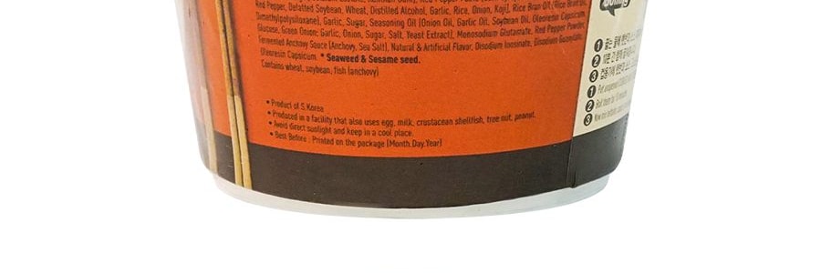 韓國CJ希傑 韓式泡菜飯 247g