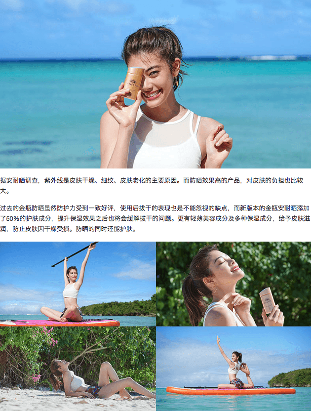 【日本直邮】Shiseido 资生堂 Anessa 2018版安耐晒金瓶防晒霜 60ml SPF50+ PA++++