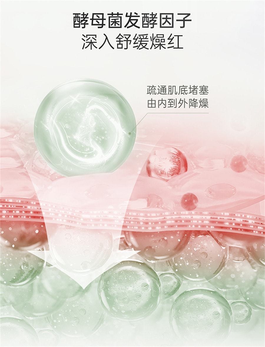【中國直郵】 袋鼠媽媽 潔面乳 準孕婦洗面奶女專用茶樹控油調衡補水清爽護膚品 100g/支