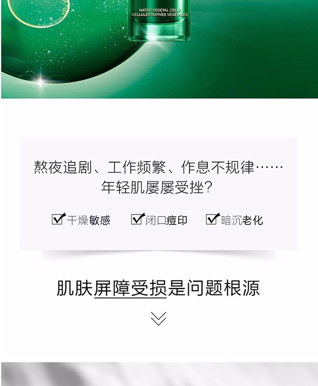 【日本直郵】赫蓮娜 綠寶瓶賦能水潤抗氧乳液50ml