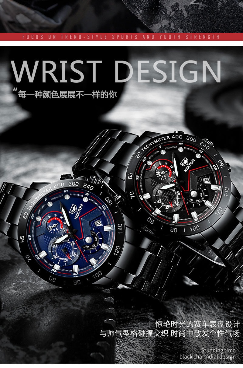 中國 耐頓 時尚潮流夜光防水石英鋼帶男士手錶 鋼帶全黑藍面