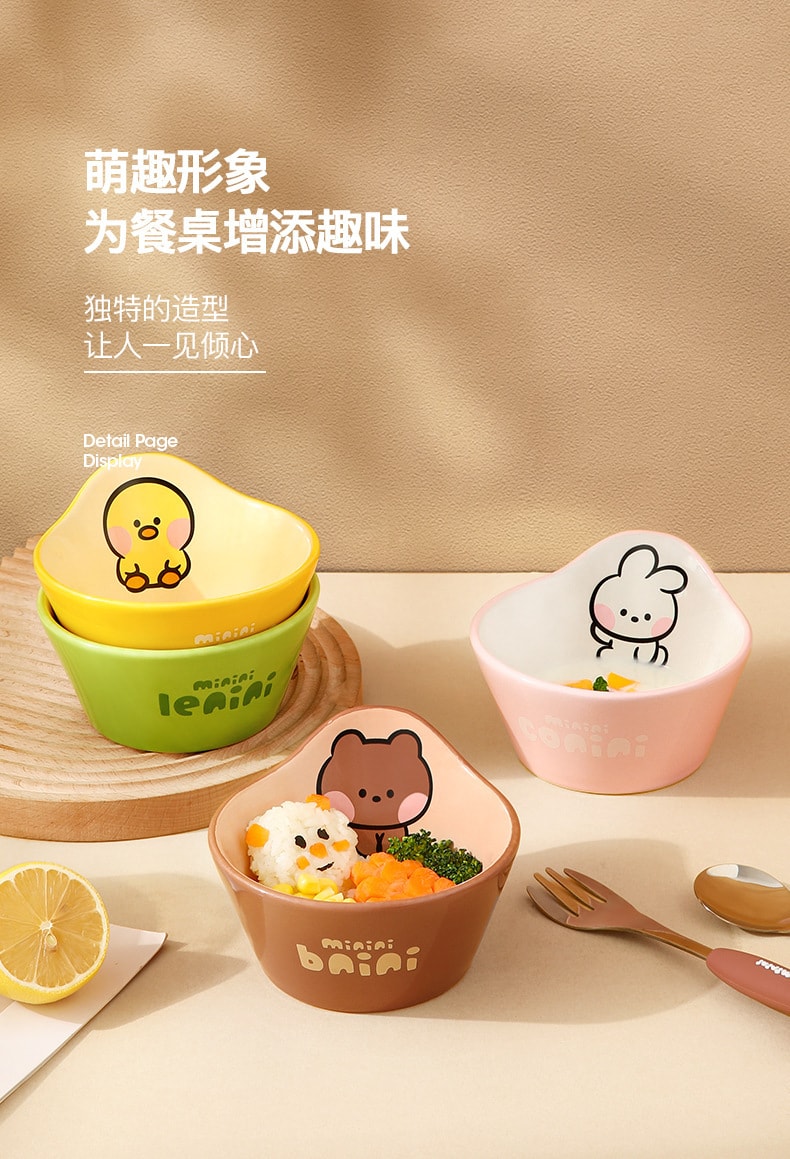 【中国直邮】LINE FRIENDS  陶瓷碗儿童卡通饭碗家用可爱米饭碗创意餐具吃饭汤碗  BININI