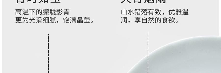 蓝印东方 相伴见山 景德镇青花陶瓷餐具碗盘 饭碗圆碗 米饭碗 4.5" *4【4份超值装】