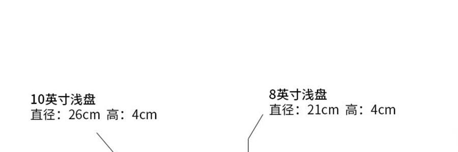 蓝印东方 相伴见山 景德镇青花陶瓷餐具碗盘 饭碗圆碗 米饭碗 4.5" *4【4份超值装】