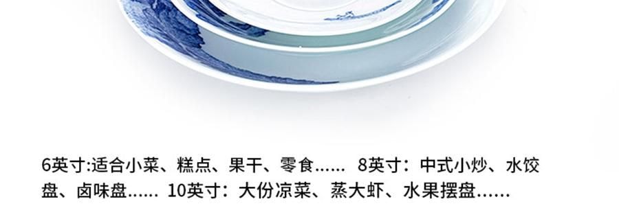 蓝印东方 相伴见山 景德镇青花陶瓷餐具碗盘 饭碗圆碗 米饭碗 4.5" *4【4份超值装】