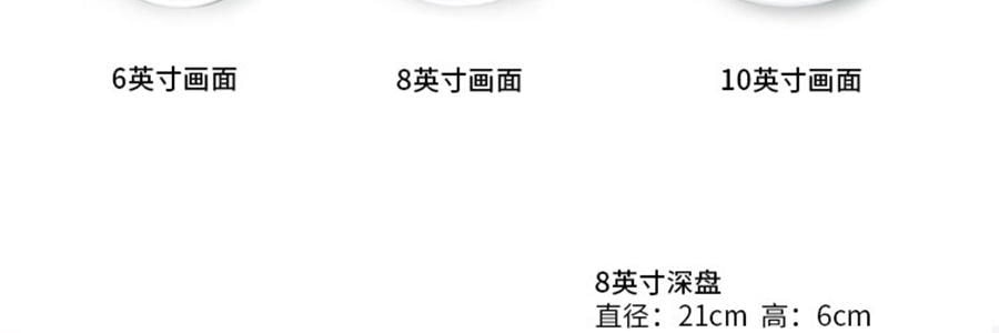蓝印东方 相伴见山 景德镇青花陶瓷餐具碗盘 饭碗圆碗 米饭碗 4.5" *4【4份超值装】