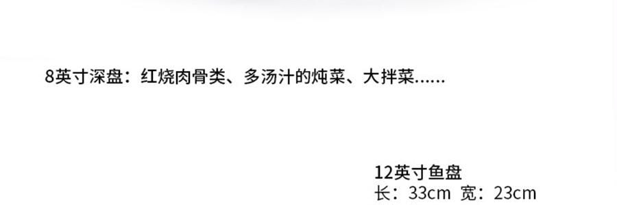 蓝印东方 相伴见山 景德镇青花陶瓷餐具碗盘 饭碗圆碗 米饭碗 4.5" *4【4份超值装】