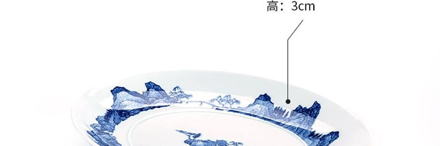 蓝印东方 相伴见山 景德镇青花陶瓷餐具碗盘 饭碗圆碗 米饭碗 4.5" *4【4份超值装】