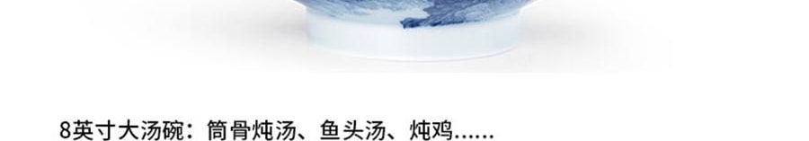 蓝印东方 相伴见山 景德镇青花陶瓷餐具碗盘 饭碗圆碗 米饭碗 4.5" *4【4份超值装】