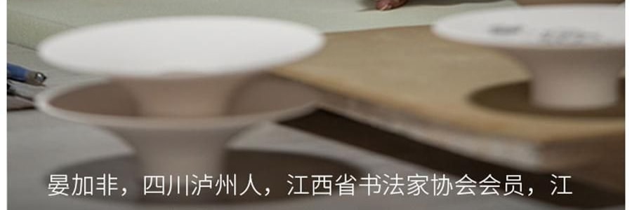 蓝印东方 相伴见山 景德镇青花陶瓷餐具碗盘 饭碗圆碗 米饭碗 4.5" *4【4份超值装】