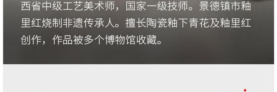 蓝印东方 相伴见山 景德镇青花陶瓷餐具碗盘 饭碗圆碗 米饭碗 4.5" *4【4份超值装】