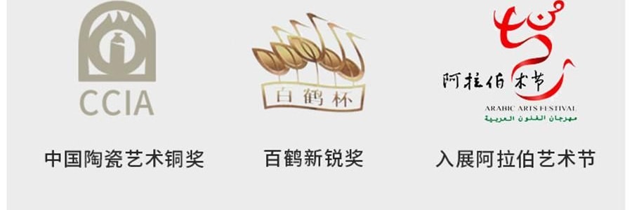 蓝印东方 相伴见山 景德镇青花陶瓷餐具碗盘 饭碗圆碗 米饭碗 4.5" *4【4份超值装】