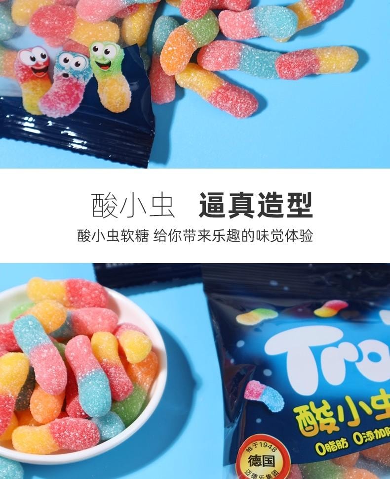 【中国直邮】 柠e购精选 Trolli口力 酸小虫软糖 橡皮糖 qq软糖 圣诞节分享软糖 60g