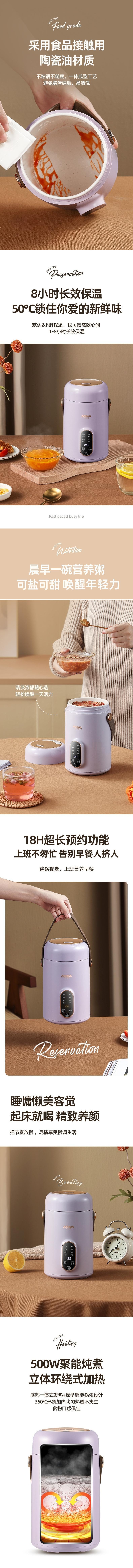 【中國直郵】柏意 電燉鍋電煮鍋電燉盅 1000ml 煲湯煮粥燒水智能保溫提煲壺 110V 8小時保溫 陶瓷內膽帶燉盅