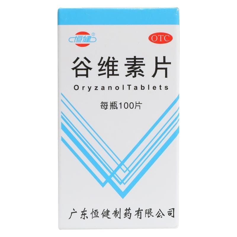 【中国直邮】 恒健 谷维素片 镇静助眠 适用于神经官能症 更年期综合症呕吐100片/瓶(医师推荐拍3瓶)