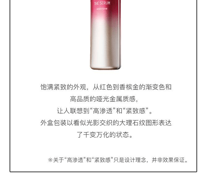 【日本直邮】 日本 ASTALIFT 艾诗缇THE SERUM 臻粹精华系列炫白紧致多效精华40ml