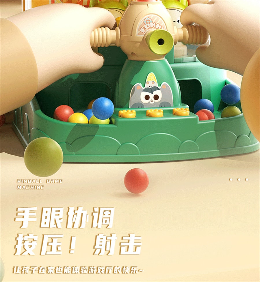 【中國直郵】靈動創想 彈珠遊戲機兒童打地鼠射擊打槍益智玩具早期教育速推遊戲機 紅色