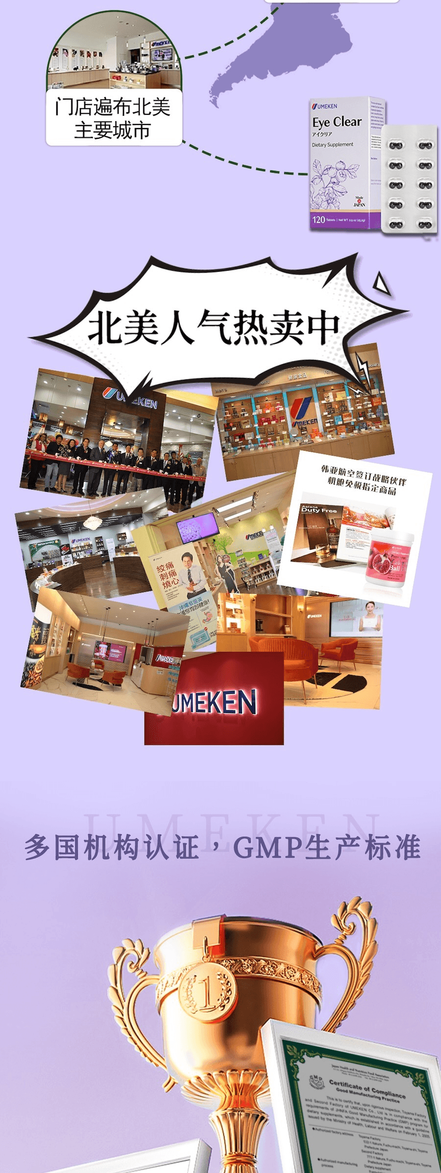 日本 UMEKEN 新升级  Eye Clear护眼丸 2个月量 【30+打工人对抗视疲劳必备!】【熬夜加班党必囤👩‍💻叶黄素+花青素双配方守护视力】【 💛熬夜久盯屏的你需要这颗日系护眼小丸子】