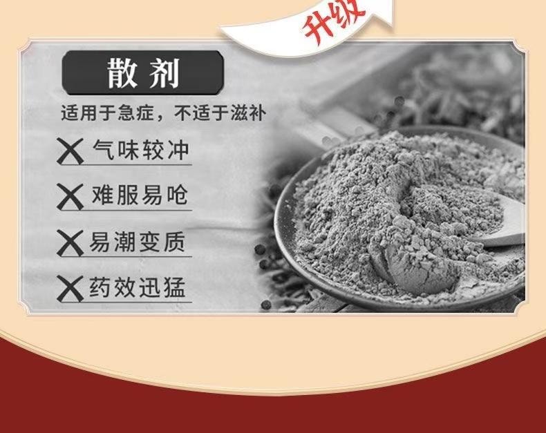 【中国直邮】  迪泰 参苓白术片 健脾益气体弱 脾胃好 开胃神器 100片/瓶