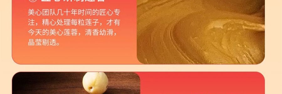 香港美心 減糖蛋黃蓮蓉月餅禮盒 6枚入 540g【現貨】【中秋佳節】