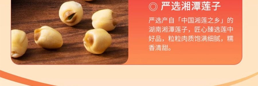 香港美心 減糖蛋黃蓮蓉月餅禮盒 6枚入 540g【現貨】【中秋佳節】