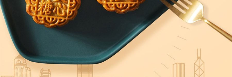 香港美心 減糖蛋黃蓮蓉月餅禮盒 6枚入 540g【現貨】【中秋佳節】