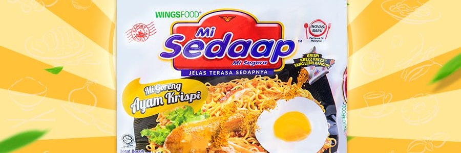印尼MI SEDAAP喜达 香脆鸡味干捞面 五连包 440g