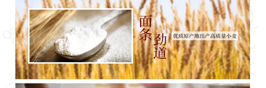 印尼MI SEDAAP喜达 香脆鸡味干捞面 五连包 440g