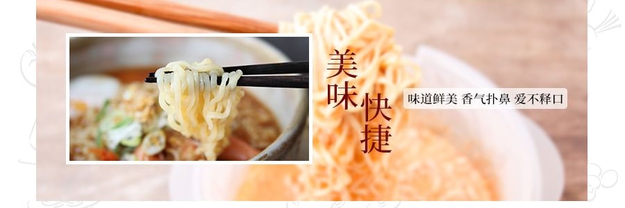 印尼MI SEDAAP喜达 香脆鸡味干捞面 五连包 440g