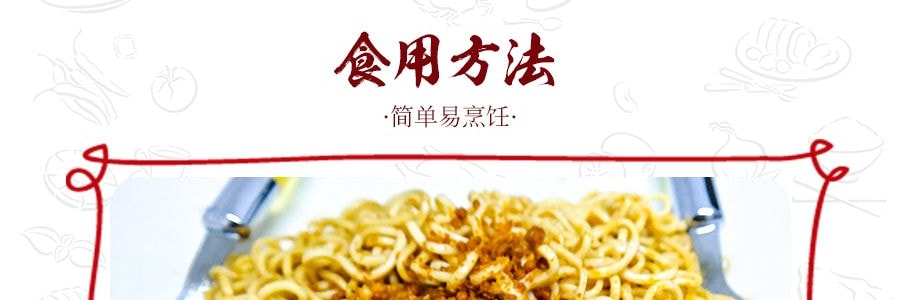 印尼MI SEDAAP喜达 香脆鸡味干捞面 五连包 440g
