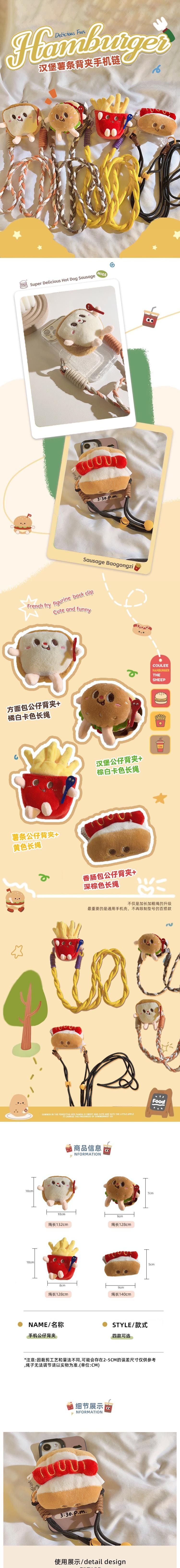 HSPM 新款可爱创意公仔手机背夹斜跨手机链加长绳通用手机壳diy手工编织 方面包公仔背夹+橘白卡色长绳 F