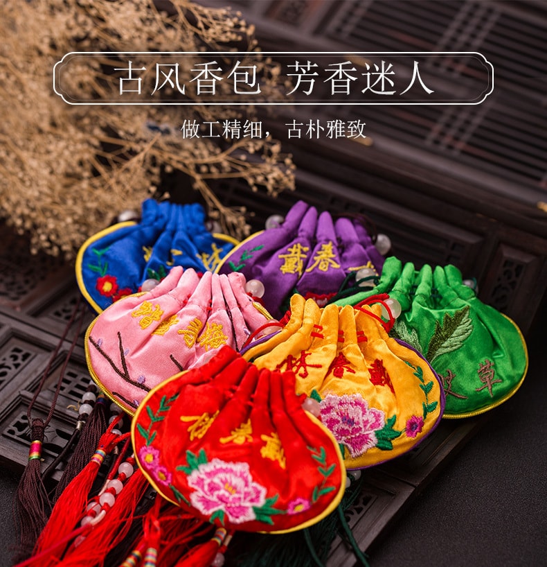 Car interior pendant handmade sachet sachet #2Classical safe blessing bag-wealth (Baicao)