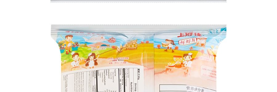 Chips de crevettes - Savoureux snack de fruits de mer, 2,82 oz